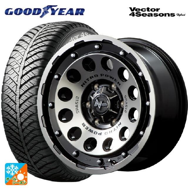 送料無料 オールシーズンタイヤホイール 4本セット 165/70R14 81S グッドイヤー ベクターフォーシーズンズ ハイブリッド エムアイディー