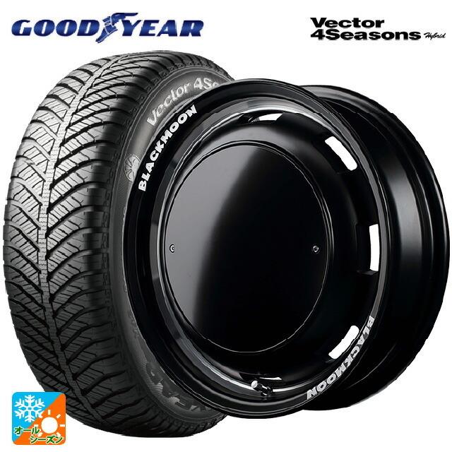 送料無料 オールシーズンタイヤホイール 4本セット 155/65R14 75H グッドイヤー ベクターフォーシーズンズ ハイブリッド エムアイディー