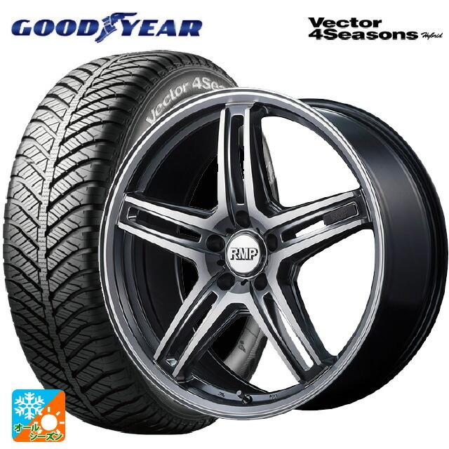 送料無料 オールシーズンタイヤホイール 4本セット 225/55R17 101H XL グッドイヤー ベクターフォーシーズンズ ハイブリッド マルカサービス RMP 520F 17-7J