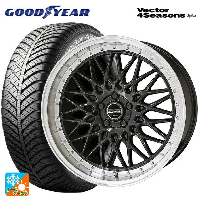 送料無料 オールシーズンタイヤホイール 4本セット 225/45R18 91H グッドイヤー ベクターフォーシーズンズ ハイブリッド 共豊 シュタイナ