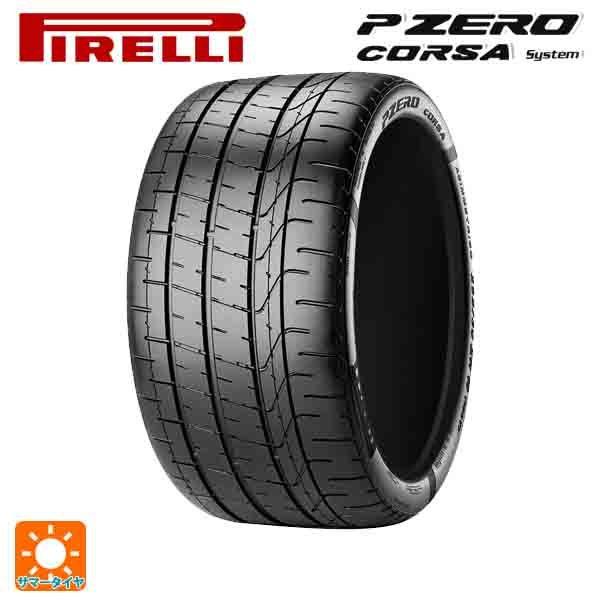 送料無料 サマータイヤ 4本セット 255/30R20 92Y XL L 20インチ ピレリ 