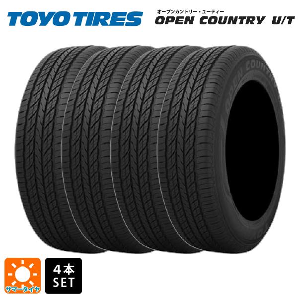 OPEN COUNTRY 送料無料 サマータイヤ 4本セット 265/65R17 112H OPEN COUNTRY 送料無料 サマータイヤ 4本セット 265/65R17 112H