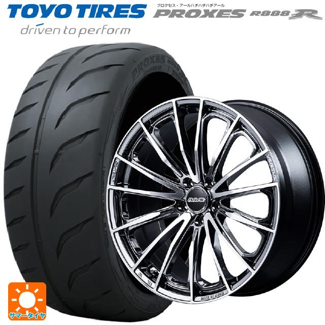TOYOタイヤ　205/50/17インチ　4本セット　ホイールセット PROXES 送料無料 サマータイヤホイール 4本セット 205/50R17 89W