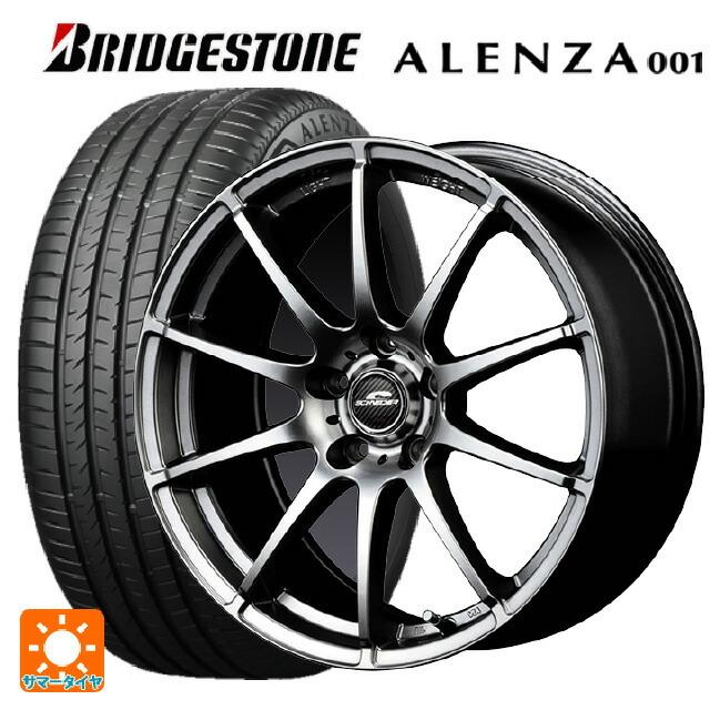送料無料 サマータイヤホイール 4本セット 225/55R17 97W ブリヂストン アレンザ001 正規品 エムアイディー MIDホイール スタッグ
