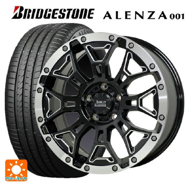 送料無料 サマータイヤホイール 4本セット 235/55R18 100V ブリヂストン アレンザ001 正規品 # ホットスタッフ バークレイハードロ