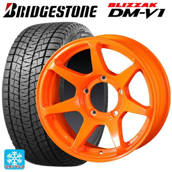 ブリザック - 貨物輸送無料 スタッドレスタイヤホイール 4本仕掛ける 215/65R16 98Q ブリヂストン DMV1 置き目品 ドゥオール CST 絶無壱 冬タイヤ、ホイールセット-車、バイク、自転車