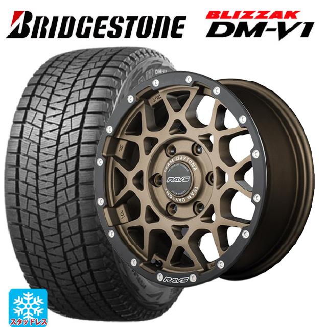 215/65R16 メーカー BRIDGESTONE製造年2024年 4本セット ブリザック 送料無料 スタッドレスタイヤホイール 4本セット