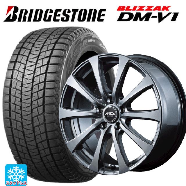 ブリザック 送料無料 スタッドレスタイヤホイール 4本セット 215/60R17 