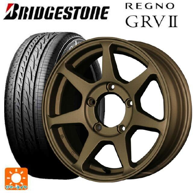 特売 215 65r16 98h ブリヂストン レグノ Grv2 Cst ゼロワンハイパー J ブロンズ 16 5 5j サマータイヤホイールセット 今月限定 特別大特価 Www Jolimmo Ch