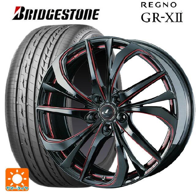 最新情報 225 45r17 91w ブリヂストン レグノ Gr X2 レオニス Te Bk Sc Red 17 7j サマータイヤホイールセット 最安値挑戦 Futbolcarrasco Com