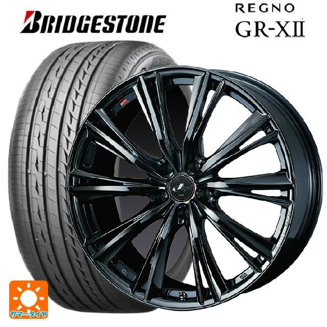 売れ筋 235 45r17 94w ブリヂストン レグノ Gr X2 レオニス Wx Bmc1 17 7j サマー 保存版 Vintageironclub Org