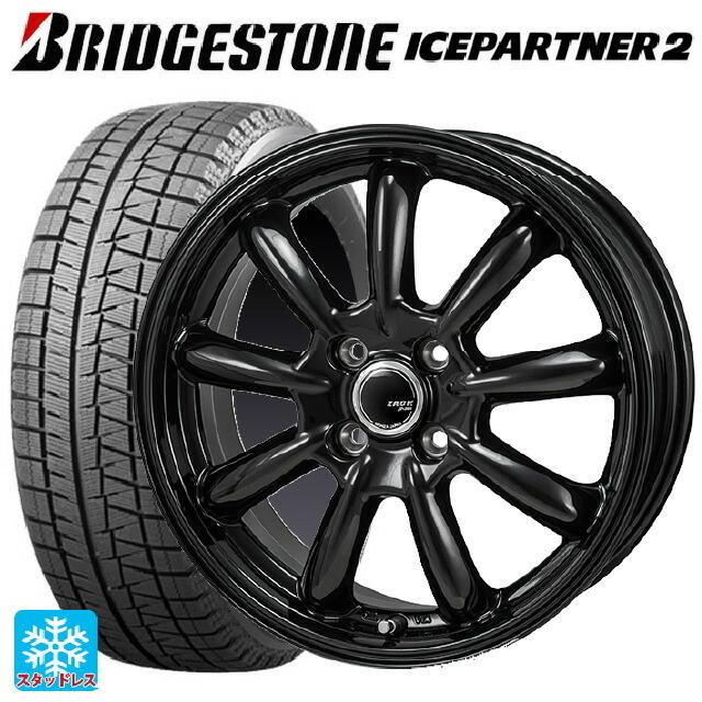 送料無料 スタッドレスタイヤホイール4本セット 165/65R14 79Q ブリヂストン アイスパートナー2 ジャパン三陽 ザック JP209 14-4.5J :et008821ew025109:タイヤホイール専門店 小西タイヤ - 通販 - Yahoo!ショッピング