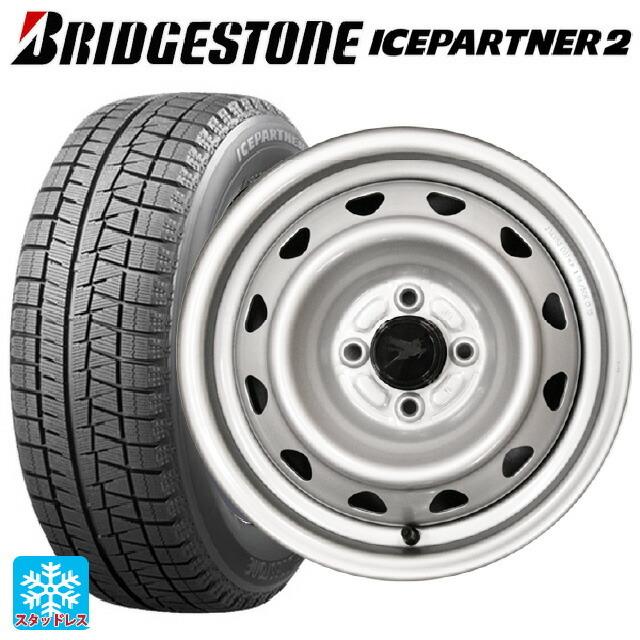 送料無料 スタッドレスタイヤホイール 4本セット 175/70R14 84Q ブリヂストン アイスパートナー2 正規品 ウェッズ キャロウィン PC5