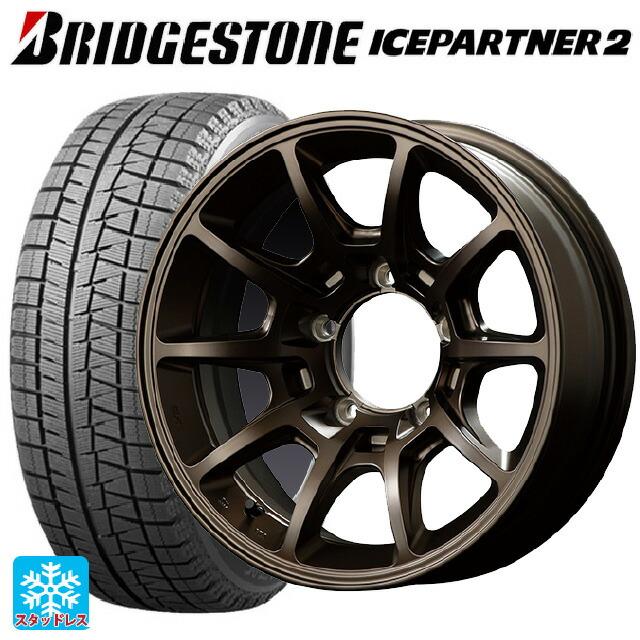 BRIDGESTONE 送料無料 スタッドレスタイヤホイール 4本セット BRIDGESTONE 送料無料 スタッドレスタイヤホイール 4本セット