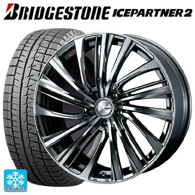 【4本】BRIDGESTONEスタッドレス/アルミホイール 215/45R17 4本】BRIDGESTONEスタッドレス/アルミホイール 215/45R17