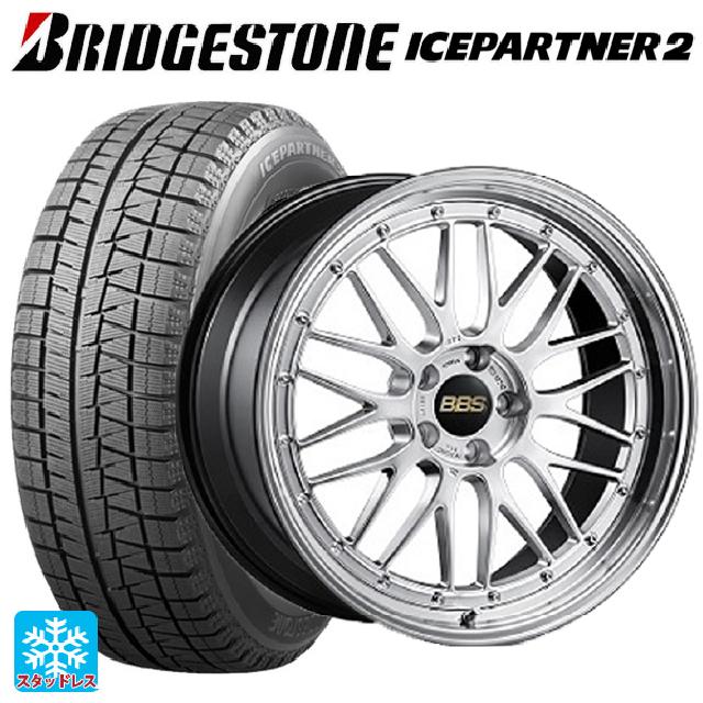 送料無料 スタッドレスタイヤホイール 4本セット 215/50R17 91Q 