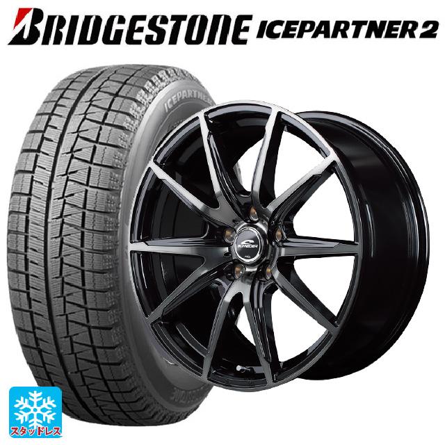 送料無料 スタッドレスタイヤホイール 4本セット 215/50R17 91Q 