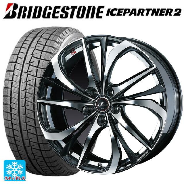 225/55R17 ブリヂストンICE PARTNERアルミホイール4本セット