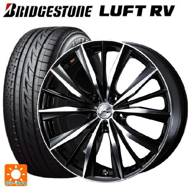 BRIDGESTONE - 棚卸し資産有 貨物輸送無料 サマータイヤホイール 4本仕掛ける 2026年製 225/50R18 95V ブリヂストン ルフトRV(日本製） 置き目品 # ウェッズ 自動車-タイヤ、ホイール