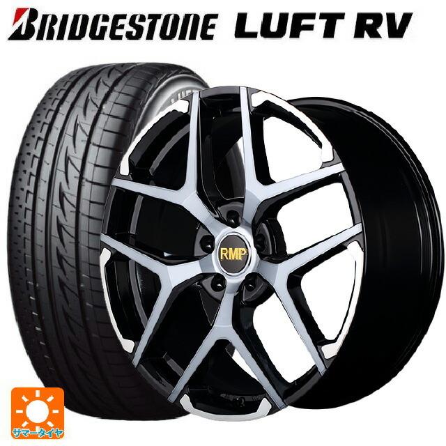 225/50R18 BRIDGESTONE LUFT RV 4本セット 【公式通販】
