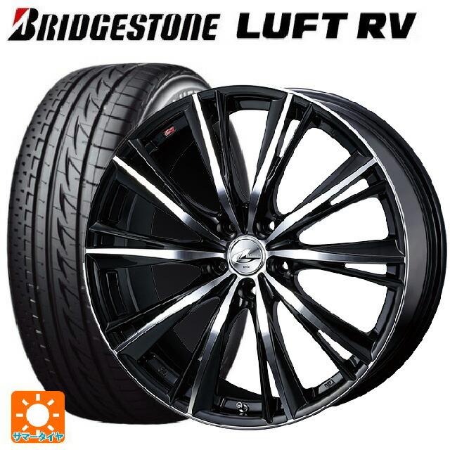 送料無料 サマータイヤホイール 4本セット 225/45R18 95W XL ブリヂストン ルフトRV(日本製) 正規品 ウェッズ レオニス WX 1