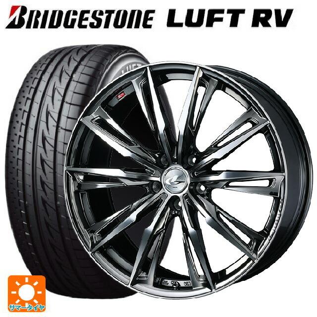 送料無料 サマータイヤホイール 4本セット 225/45R18 95W XL ブリヂストン ルフトRV(日本製) 正規品 ウェッズ レオニス GX 1