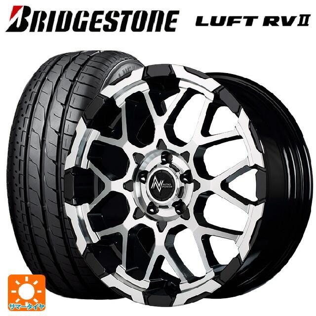 送料無料 サマータイヤホイール 4本セット 215/60R16 95H ブリヂストン ルフトRV2(日本製) 正規品 # エムアイディー ナイトロパワ