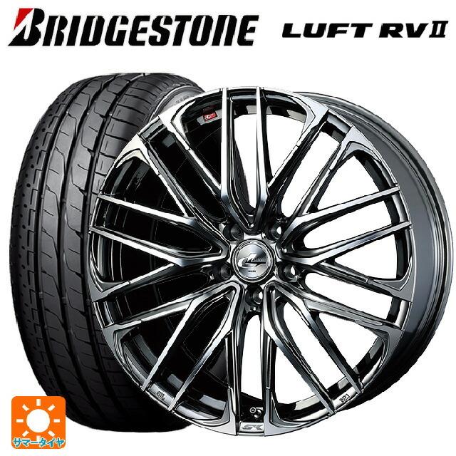 BRIDGESTONE - 貨物輸送無料 サマータイヤホイール 4本仕掛ける 235/50R18 97W ブリヂストン ルフトRV2(日本製) 置き目品 # ウェッズ レオニス SK 1 自動車-タイヤ、ホイール-夏タイヤ、ホイールセット