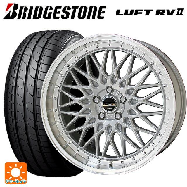 送料無料 サマータイヤホイール 4本セット 225/55R18 98V ブリヂストン ルフトRV2(日本製) 正規品 # 共豊 シュタイナー FTX