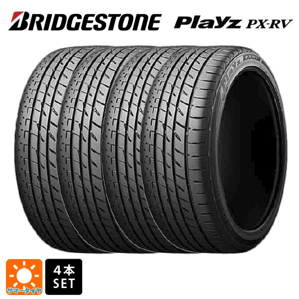 送料無料 サマータイヤ 4本セット 195/70R15 92H 15インチ  