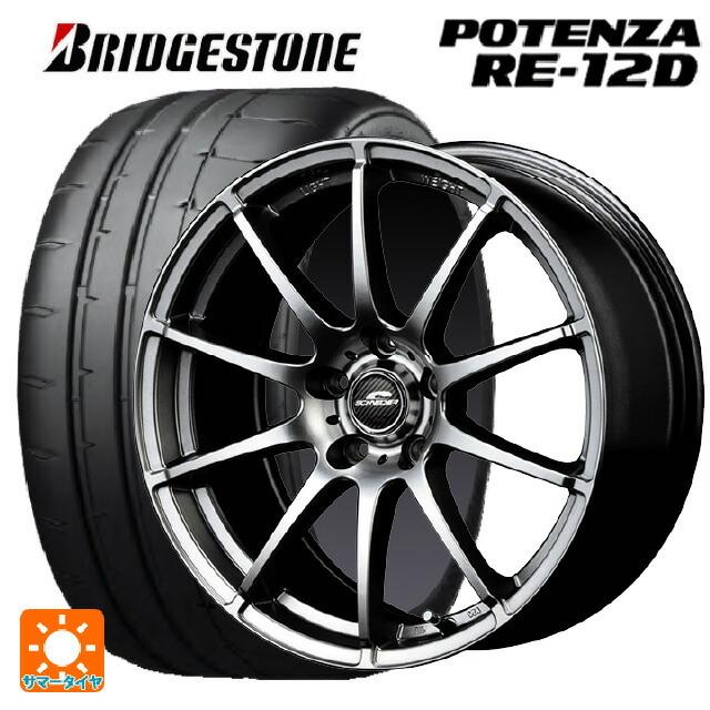 POTENZA - 貨物輸送無料 サマータイヤホイール 4本仕掛ける 215/45R17 91V XL ブリヂストン ポテンザ RE12D 手あいA 置き目品 エムアイディー M 車、バイク、自転車-自動車-タイヤ、ホイール