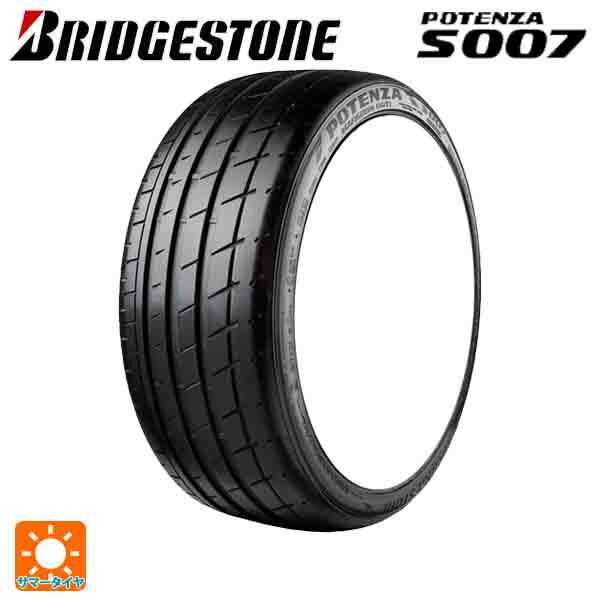 正規店仕入れの サマータイヤ 245 35r 91y インチ ブリヂストン ポテンザ S007 Oe 新品 1本 Et タイヤホイール専門店 小西タイヤ 通販 Yahoo ショッピング 即納最大半額 Www Doctor Plan Com