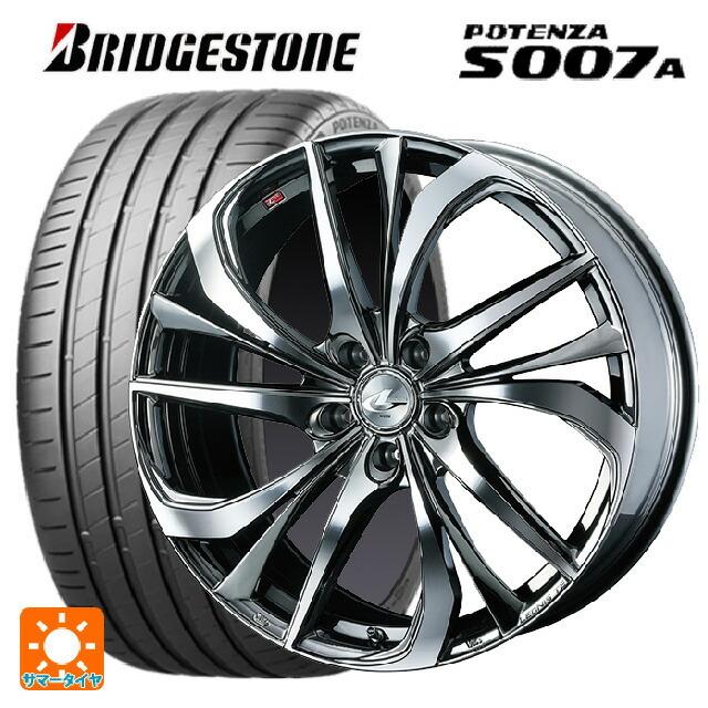 送料無料 サマータイヤホイール 4本セット 225/50R18 95W ブリヂストン ポテンザ S007A 正規品 ウェッズ レオニス TE 18-7