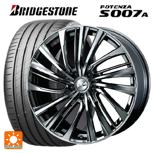 送料無料 サマータイヤホイール 4本セット 225/50R18 95W ブリヂストン ポテンザ S007A 正規品 ウェッズ レオニス FS 18-7