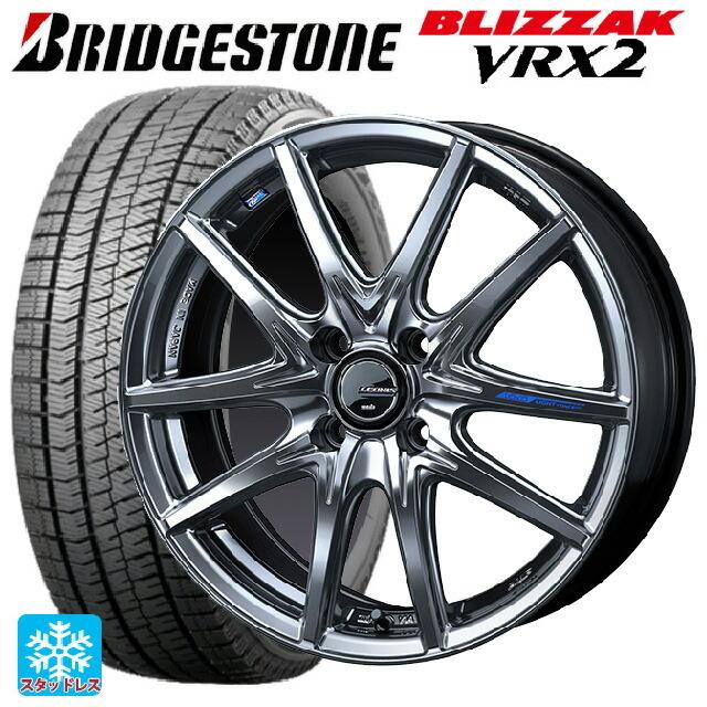 Seal限定商品 185 55r16 q ブリヂストン ブリザック Vrx2 レオニス ナヴィア01 ネクスト Hsb 16 6j スタッドレスタイヤホイールセット Etew0485 タイヤホイール専門店 小西タイヤ 通販 Yahoo ショッピング 日本製 Www Maxipiso Com Ar