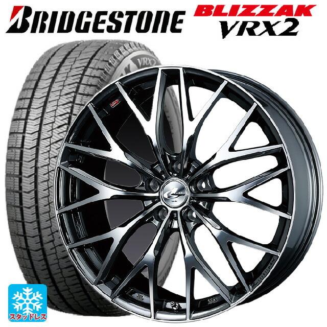 送料無料 スタッドレスタイヤホイール4本セット 235/50R18 97Q ブリヂストン ブリザック VRX2 ウェッズ レオニス MX 18-8J :et010868ew006668:タイヤホイール専門店 小西タイヤ - 通販 - Yahoo!ショッピング 送料無料 スタッドレスタイヤホイール4本セット 235/50R18 97Q ブリヂストン ブリザック VRX2 ウェッズ レオニス MX 18-8J :et010868ew006668:タイヤホイール専門店 小西タイヤ - 通販 - Yahoo!ショッピング