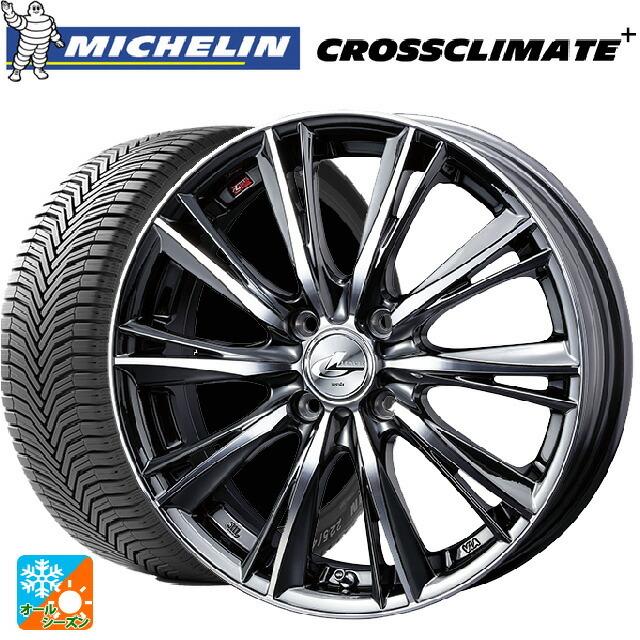 期間限定送料無料 215 45r17 91w Xl ミシュラン 正規品 クロスクライメイトプラス レオニス Wx Bmcmc 17 7j オールシーズン Etew タイヤホイール専門店 小西タイヤ 通販 Yahoo ショッピング 即発送可能 Labovenus Dz