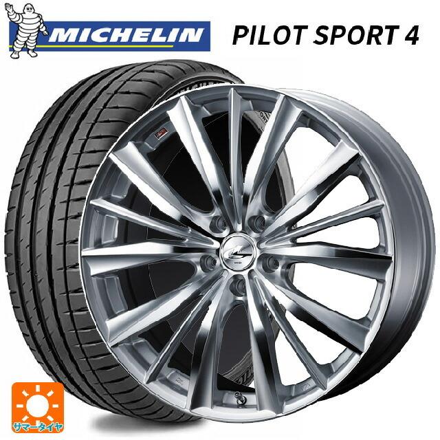 楽天ランキング1位 245 40r18 97y Xl ミシュラン 正規品 パイロットスポーツ4 レオニス Vx Hsmc 18 8j サマー New限定品 Jknewspoint Com
