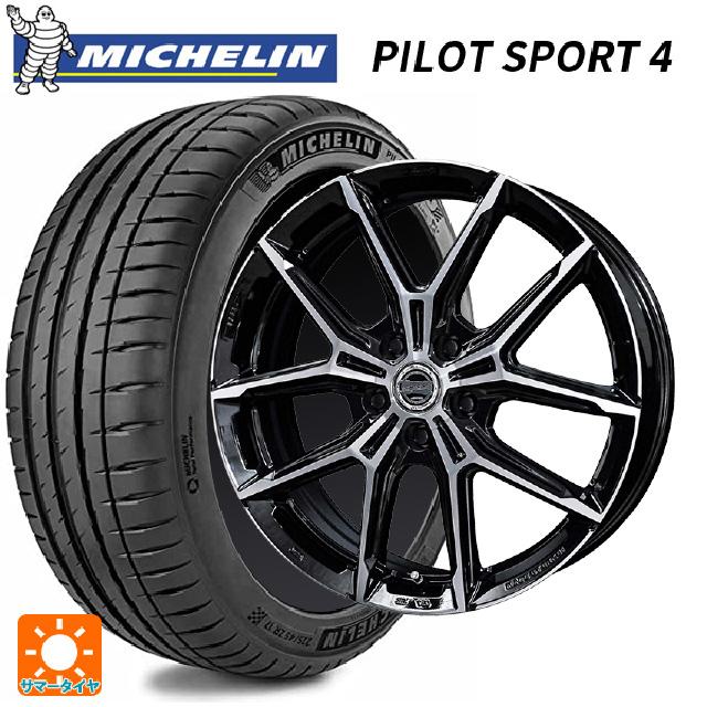 ミシュラン（MICHELIN） 送料無料 サマータイヤホイール 4本セット 205