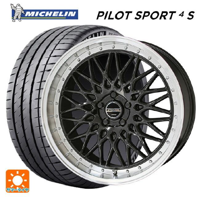 ミシュラン - 貨物輸送無料 サマータイヤホイール 4本仕掛ける 245/40R20 99Y XL 置き目品 飛行士運動競技4S 共豊 シュタイナー FTX