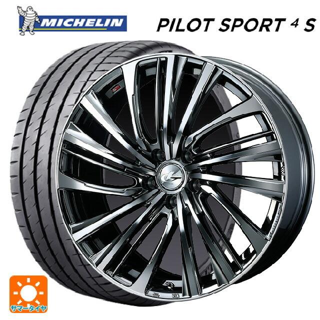 ミシュラン - 貨物輸送無料 サマータイヤホイール 4本仕掛ける 235/35R19 91Y XL 置き目品 飛行士運動競技4S ウェッズ レオニス FS 1 夏タイヤ、ホイールセット-タイヤ、ホイール