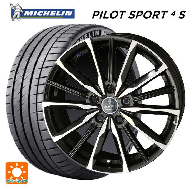 送料無料 サマータイヤホイール 4本セット 245/40R18 97Y XL ミシュラン 正規品 パイロットスポーツ4S 共豊 スマック ヴァルキリー