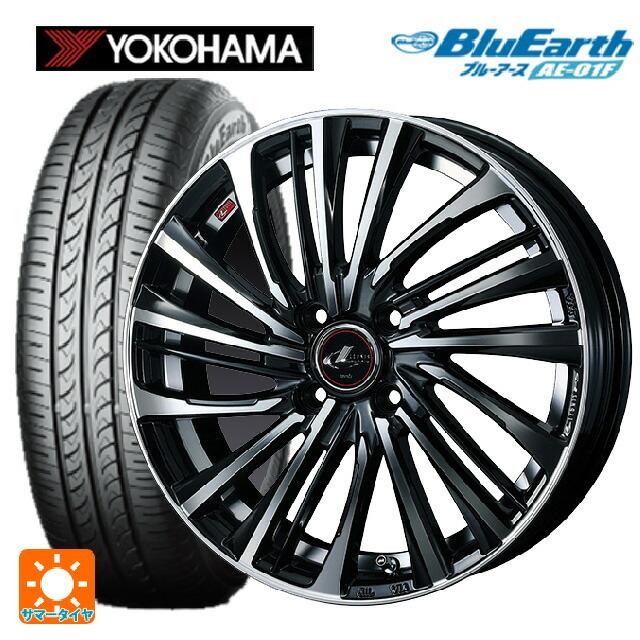 送料無料 サマータイヤホイール 4本セット 185/55R16 83V ヨコハマ ブルーアース AE01F ウェッズ レオニス FS 16-6J 　　
