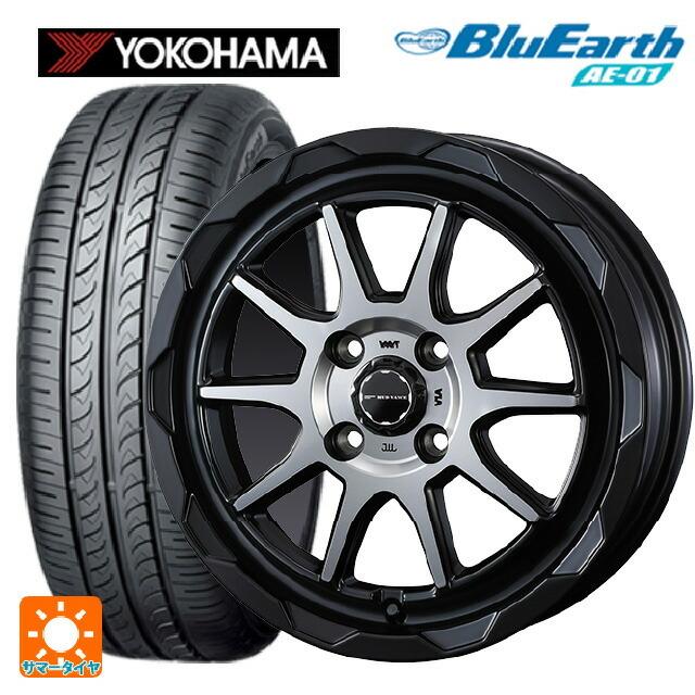 送料無料 サマータイヤホイール 4本セット 165/55R14 72V ヨコハマ ブルーアース AE01 ウェッズ マッドヴァンス06 14-4.5J