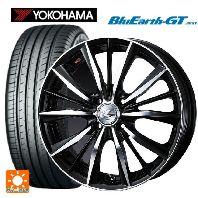 人気特価激安 155 65r14 75h ヨコハマ ブルーアースgt Ae51 レオニス Vx Bkmc 14 4 5j サマー 代引き手数料無料 Blanka Egypt Com