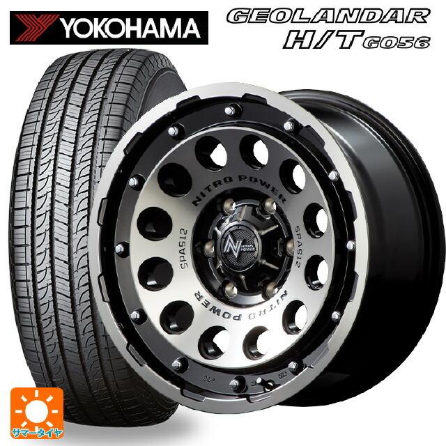送料無料 サマータイヤホイール 4本セット 265/70R17 115S ヨコハマ 