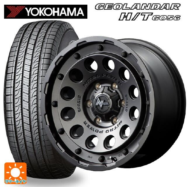 ヨコハマタイヤ - 貨物輸送無料 サマータイヤホイール 4本仕掛ける 195/80R15 107/105L ヨコハマ ジオランダー H/T G056 白いこと雁の使い 置き目品 エ 自動車-タイヤ、ホイール