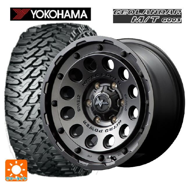 送料無料 サマータイヤホイール 4本セット 175/80R16 91S ヨコハマ ジオランダー M/T G003 正規品 エムアイディー ナイトロパワ