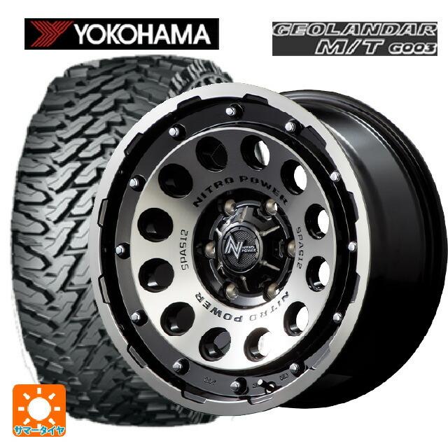 送料無料 サマータイヤホイール 4本セット 185/85R16 105/103N ヨコハマ ジオランダー M/T G003 正規品 # エムアイディー