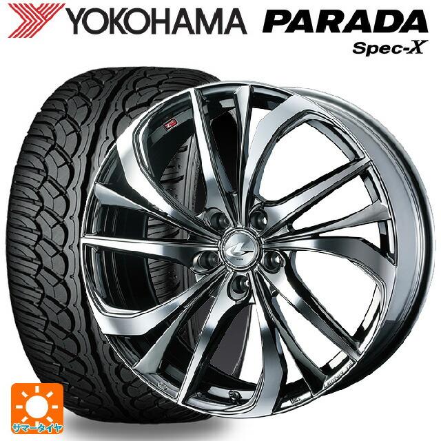 送料無料 サマータイヤホイール 4本セット 235/55R20 102V ヨコハマ パラダ PA02 ウェッズ レオニス TE 20-8.5J 　　